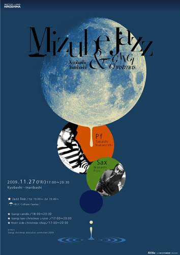 mizube-jazz2009.jpg